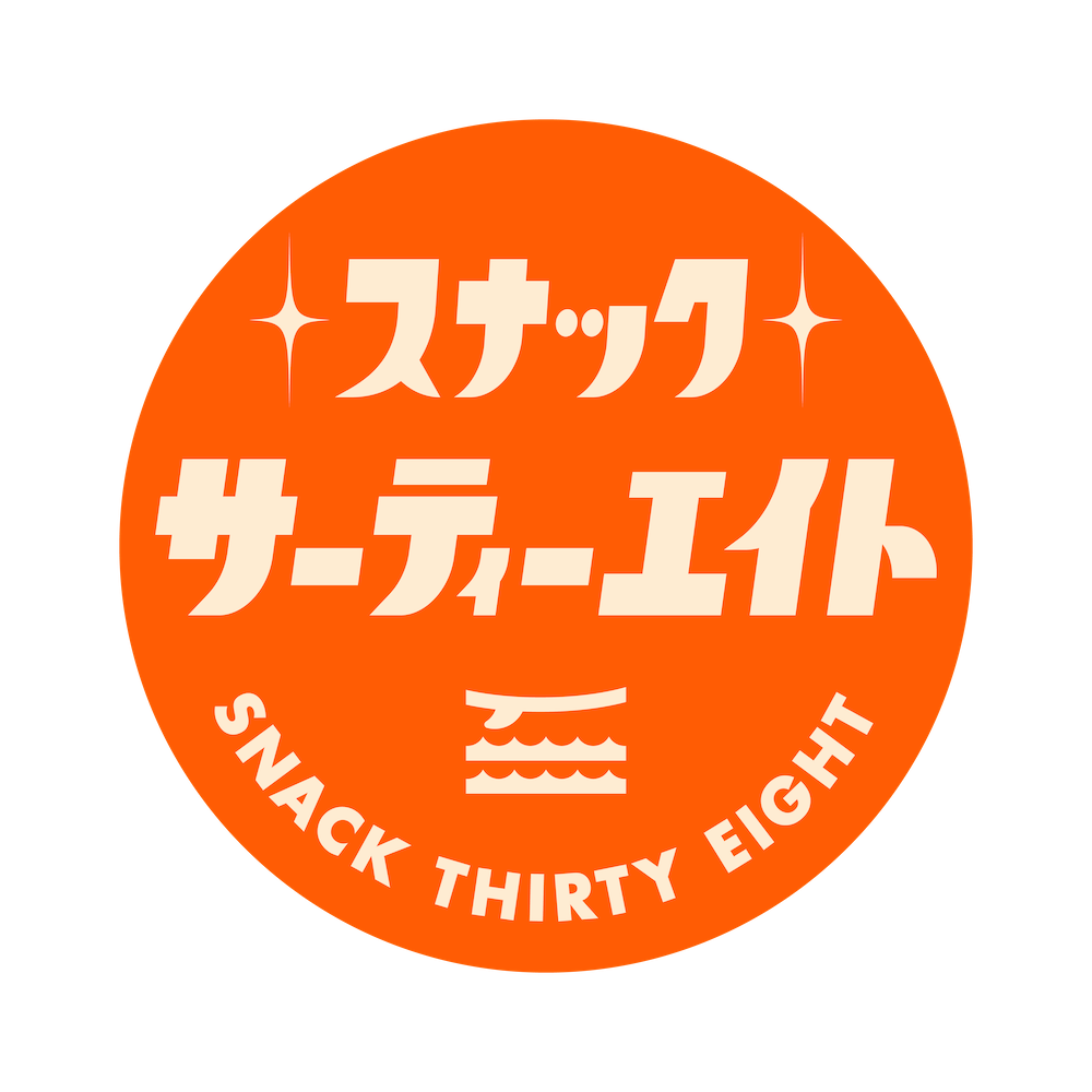スナック サーティーエイト